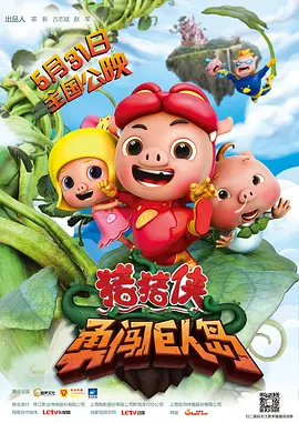 国产一区二区免费在线观看