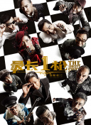 亚洲资源在线观看